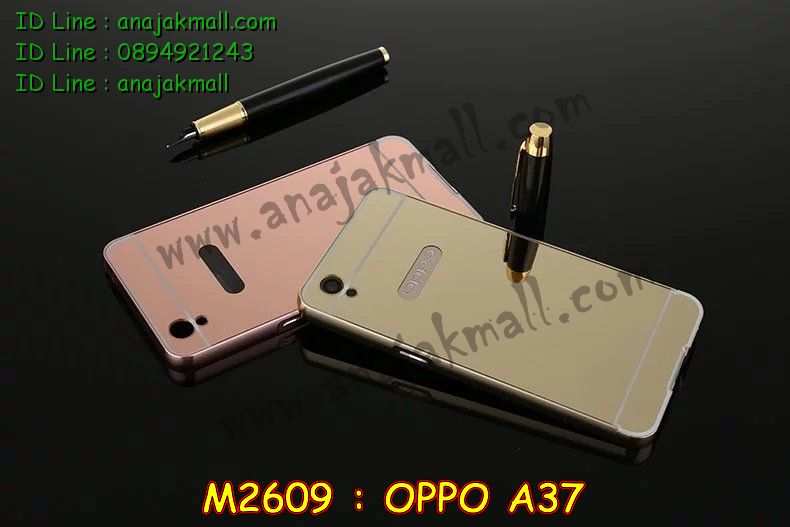 เคส OPPO a37,รับสกรีนเคสฝาพับออปโป a37,สกรีนเคสการ์ตูนออปโป a37,รับพิมพ์ลายเคส OPPO a37,เคสหนัง OPPO a37,เคสไดอารี่ OPPO a37,เคสพิมพ์ลาย OPPO a37,บัมเปอร์เคสออปโป a37,กรอบโลหะลายการ์ตูนออปโป a37,สั่งสกรีนเคส OPPO a37,เคสฝาพับ OPPO a37,เคสโรบอท OPPO a37,เคสซิลิโคนฟิล์มสี OPPO a37,เคสสกรีนลาย OPPO a37,เคสยาง OPPO a37,เคสซิลิโคนพิมพ์ลาย OPPO a37,สั่งทำการ์ตูนเคสออปโป a37,สกรีนเคส 3 มิติ ออปโป a37,เคสแข็งพิมพ์ลาย OPPO a37,เคสบั้มเปอร์ OPPO a37,เคสประกอบ OPPO a37,ซองหนัง OPPO a37,เคสลาย 3D oppo a37,ซองหนังออปโป a37,เคสหนังการ์ตูนออปโป a37,เคสอลูมิเนียมออปโป a37,เคสกันกระแทก OPPO a37,เคสสะพายออปโป a37,เคสกระจกออปโป a37,เคสหนังฝาพับ oppo a37,เคสนิ่มสกรีนลาย OPPO a37,เคสแข็ง 3 มิติ oppo a37,กรอบ oppo a37,ซองหนังลายการ์ตูน OPPO a37,เคสปั้มเปอร์ OPPO a37,เคสประกบ OPPO a37,เคสสกรีน 3 มิติ oppo a37,เคสลาย 3D oppo a37,ฝาพับกระจกเงาออปโป a37,เคสประกบปั้มเปอร์ OPPO a37,กรอบบัมเปอร์เคสออปโป a37,เคส 2 ชั้น กันกระแทก OPPO a37,เคสโรบอทกันกระแทก OPPO a37,บัมเปอร์อลูมิเนียมออปโป a37,เคสกรอบบัมเปอร์ออปโป a37,เคสบัมเปอร์สกรีนลาย OPPO a37,เคสแต่งเพชรคริสตัลออปโป a37,สั่งพิมพ์เคสลายการ์ตูน OPPO a37,เคสตัวการ์ตูน OPPO a37,เคสฝาพับประดับ OPPO a37,เคสหนังประดับ OPPO a37,เคสฝาพับแต่งเพชร OPPO a37,เคสโลหะขอบอลูมิเนียมออปโป a37,เคสสายสะพาย OPPO a37,เคสคริสตัล OPPO a37,เคสแต่งเพชร OPPO a37,เคสแต่งคริสตัล OPPO a37,เคสแข็งแต่งเพชร OPPO a37,เคสขวดน้ำหอม OPPO a37,กรอบโลหะ OPPO a37,เคสขอบอลูมิเนียม OPPO a37,เคสหูกระต่าย OPPO a37,เคสห้อยคอ OPPO a37